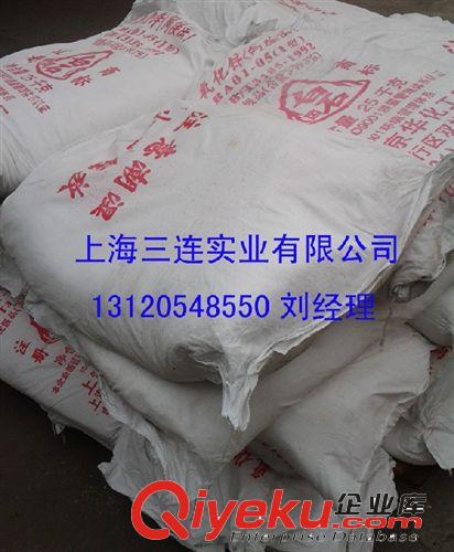 高含量磷化液添加劑專用間接法氧化鋅 廠家直銷 品質(zhì)保證