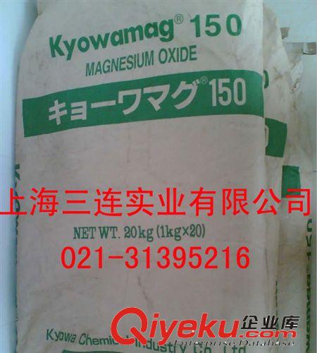 供應(yīng)分析純氧化鎂高純氧化鎂 輕質(zhì)氧化鎂 廠家直銷原始圖片2