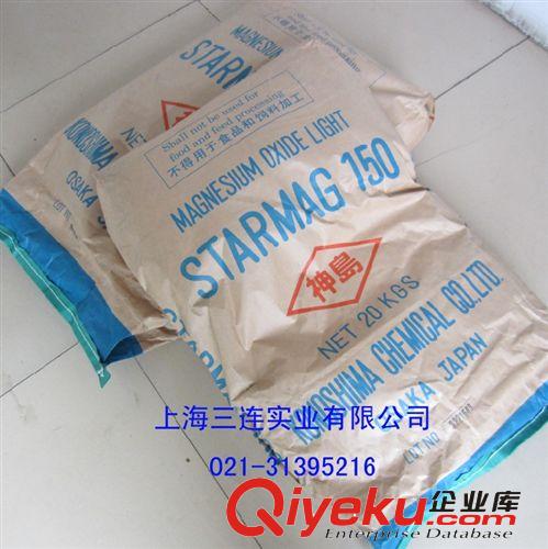 供應(yīng)分析純氧化鎂高純氧化鎂 輕質(zhì)氧化鎂 廠家直銷原始圖片3