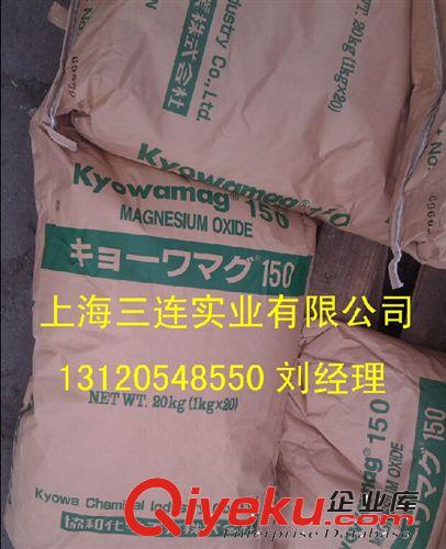 協(xié)和高活性氧化鎂Kyowamag 150原始圖片2