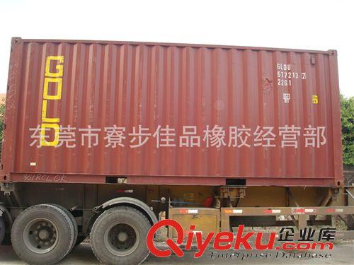 進(jìn)口三棵樹(shù)tr乳膠（含量60%以上，機(jī)穩(wěn)650秒以上）原始圖片3