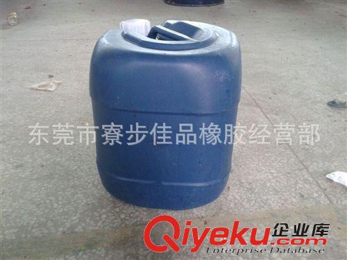 進(jìn)口三棵樹(shù)tr乳膠（含量60%以上，機(jī)穩(wěn)650秒以上）