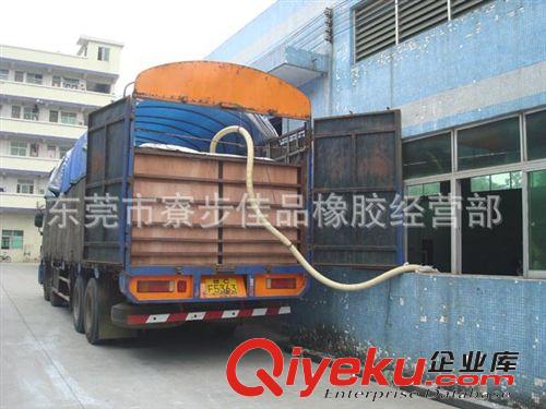 供應(yīng)海南亞么膠原始圖片2