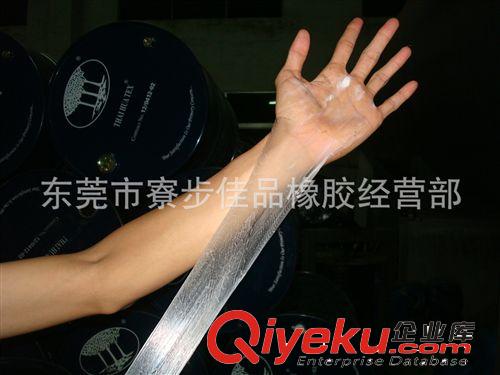 黃春發(fā)原始圖片2