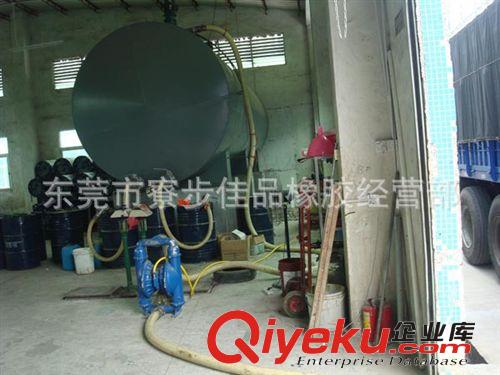 浙江夾布廠專用tr乳膠，亞么膠