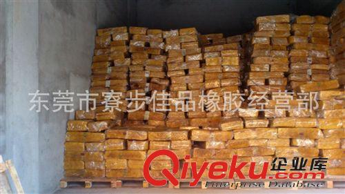 赿南3L大金杯tr橡膠