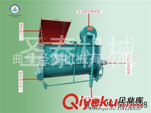 玉米秸稈粉碎混料一體機,自吸式粉碎混料機生產廠家