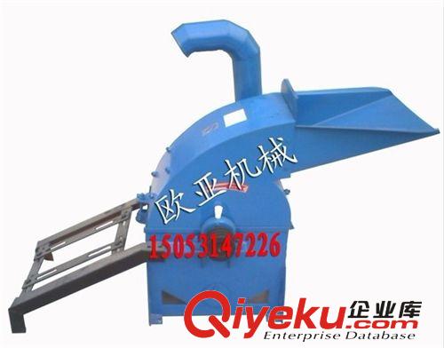 9FQ30-20粉碎機 魚粉粉碎機  玉米粉碎機 谷物粉碎機