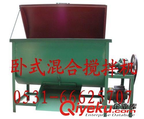WHJ-200型混合攪拌機 小型混合臥式攪拌機 220V電臥式混合攪拌機