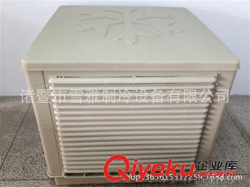 供應 pf諸暨雪雅冷風機 環保空調頂出風冷風機 風量18000 養豬場原始圖片2