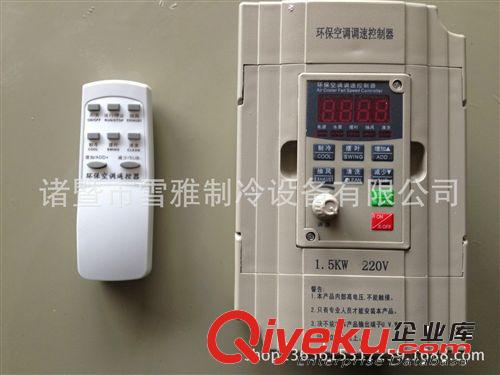 直銷供應 雪雅冷風機 工業散熱玻璃鋼負壓機原始圖片2