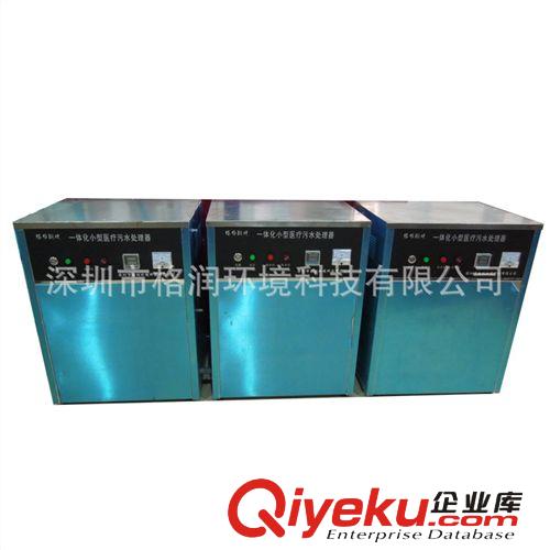 美容醫(yī)院污水,衛(wèi)生站污水,社區(qū)衛(wèi)生服務(wù)站污水,口腔診所污水原始圖片2