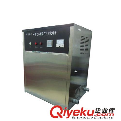 美容醫(yī)院污水,衛(wèi)生站污水,社區(qū)衛(wèi)生服務(wù)站污水,口腔診所污水原始圖片3