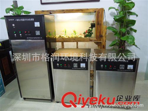 美容醫(yī)院污水,衛(wèi)生站污水,社區(qū)衛(wèi)生服務(wù)站污水,口腔診所污水