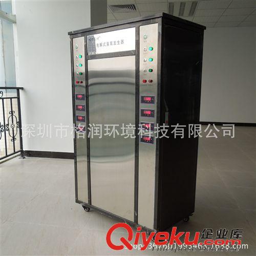 臭氧水機(jī)，高濃度臭氧水機(jī)，多功能高濃度臭氧水一體機(jī)