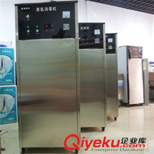 食用菌專用消毒機 培養箱 接種箱臭氧sjxd原始圖片2