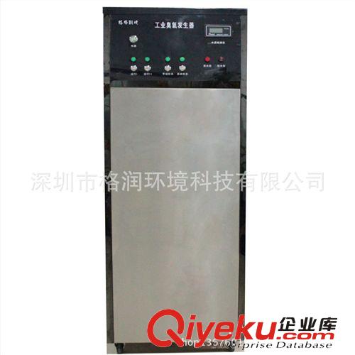 食用菌專用消毒機 培養箱 接種箱臭氧sjxd
