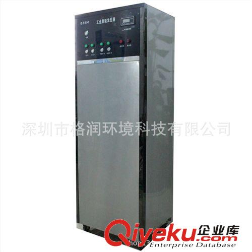 魚明膠生產用 連續穩定工作臭氧發生器 臭氧洗漁機
