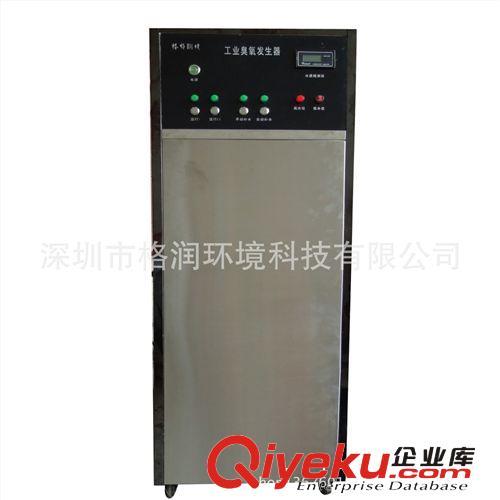 可移動(dòng)式 明膠生產(chǎn)用臭氧發(fā)生器  包郵