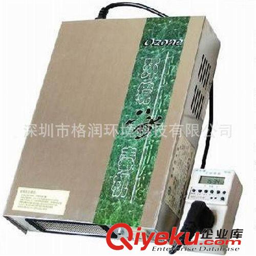 廠家直銷 禽類養(yǎng)殖臭氧消毒機 臭氧消毒機  臭氧發(fā)生器 臭氧機