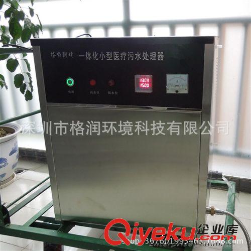 臭氧發(fā)生器 臭氧機(jī) 臭氧滅菌機(jī) 高濃度臭氧消毒劑生成機(jī)直銷(xiāo)包郵