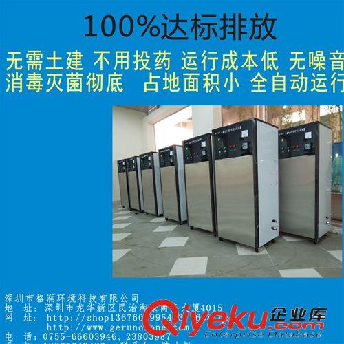 痰檢實驗室污水處理器 結(jié)核病痰檢室污水消毒