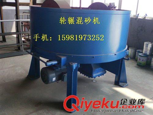 廠家直銷 鑄造廠耐火材料廠專用碾砂機 輪碾混砂機