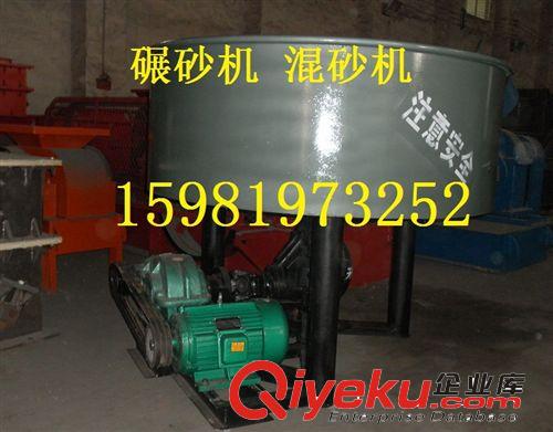 廠家直銷 鑄造廠耐火材料廠專用碾砂機 輪碾混砂機