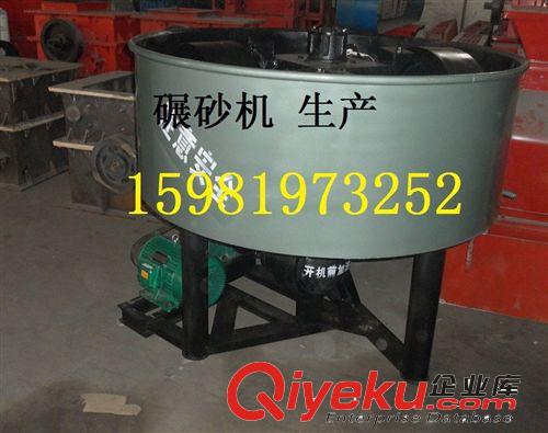 新型輪碾攪拌設備 效果好 產量高原始圖片3