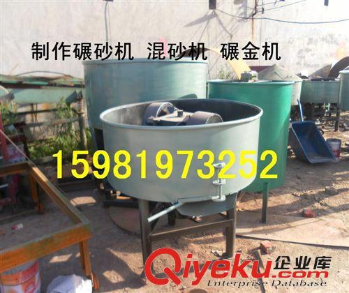 新型輪碾攪拌設備 效果好 產量高