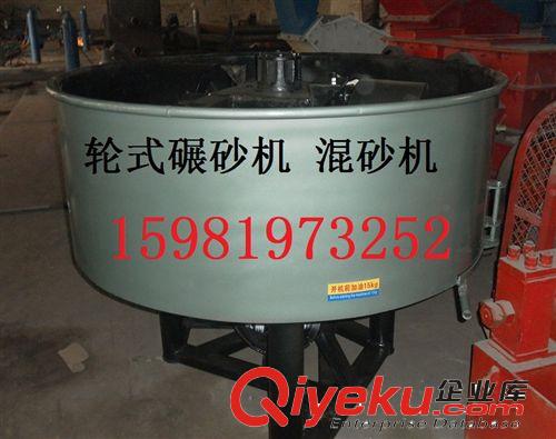 廠家直銷 雙碾輪混砂機 鑄造型砂輪輪碾設備原始圖片3