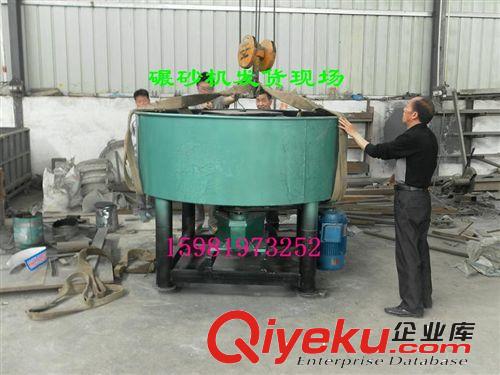 廠家直銷 雙碾輪混砂機 鑄造型砂輪碾設備原始圖片2