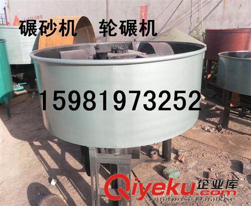 廠家直銷 鑄造廠耐火材料廠專用碾砂機 輪碾混砂機原始圖片2