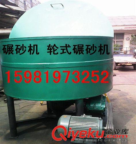 廠家直銷 雙碾輪混砂機 鑄造型砂輪輪碾設備