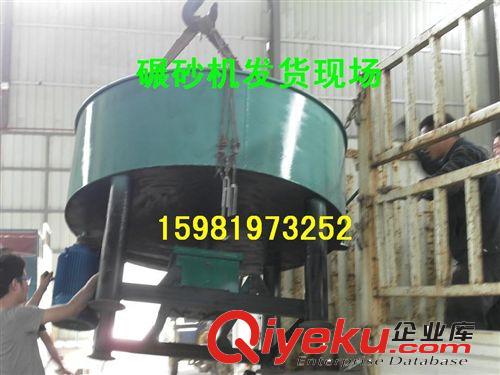 廠家直銷 雙碾輪混砂機 鑄造型砂輪輪碾設備