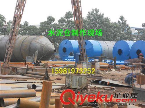 廠家直銷 水泥倉(cāng) 水泥罐 混凝土水泥倉(cāng) 片裝水泥倉(cāng)原始圖片2