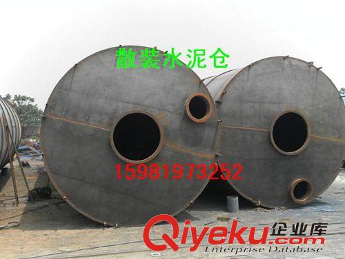 廠家直銷 水泥倉(cāng) 水泥罐 混凝土水泥倉(cāng) 片裝水泥倉(cāng)原始圖片3