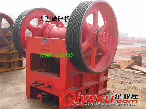 廠家直銷 破碎機 顎式破碎機 立式復合破碎機 反擊破碎機原始圖片3