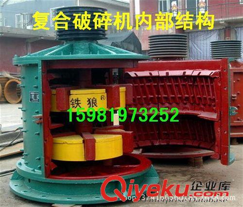直供破碎金剛砂的{gx}節能 最實用的立式復合破碎機原始圖片3