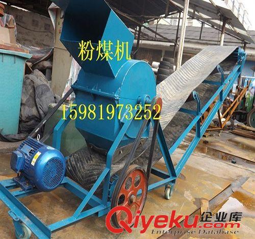 小型移動式粉煤機 固定式粉煤機設備 干濕粉煤機