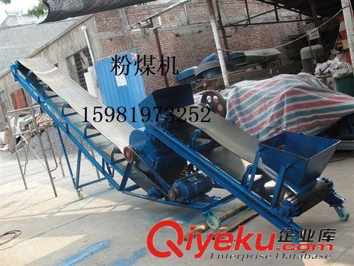 小型移動式粉煤機 固定式粉煤機設(shè)備 干濕粉煤機