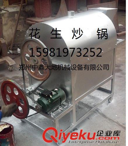供應 移動式花生炒料機  100公斤設備生產(chǎn)廠家