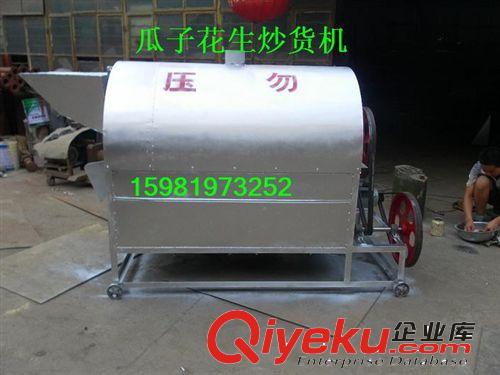 不銹鋼滾筒炒貨機(jī) 多功能炒貨機(jī)廠家原始圖片3