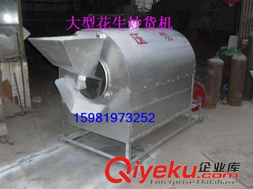 不銹鋼滾筒炒貨機(jī) 多功能炒貨機(jī)廠家
