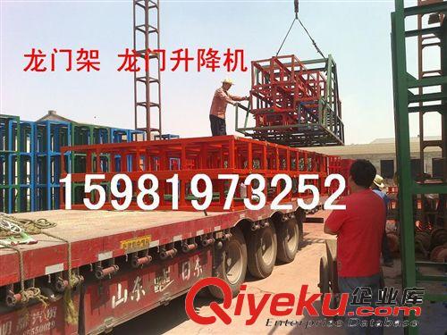 專業制造24米國標龍門架升降機 施工升降機 自升式建筑施工升降機