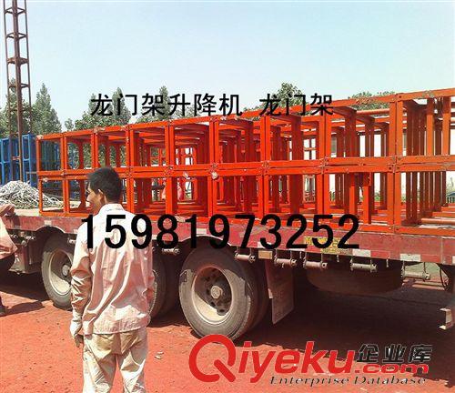 龍門架建筑專用 施工升降機批發價原始圖片3