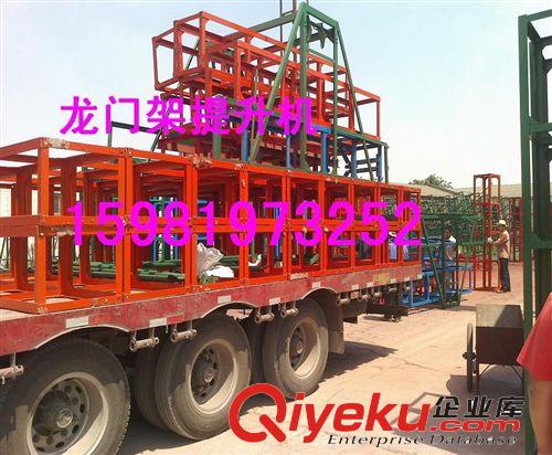 龍門架建筑專用 施工升降機批發(fā)價原始圖片3