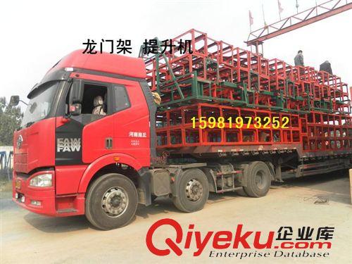 龍門架建筑專用 施工升降機批發(fā)價