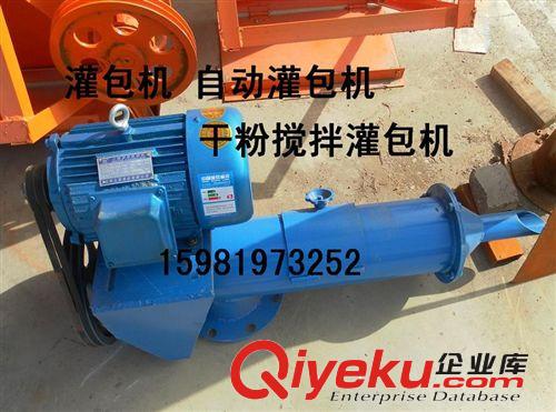 tj供應 全自動計量干粉臥式抗裂砂漿攪拌機 規格齊全原始圖片3