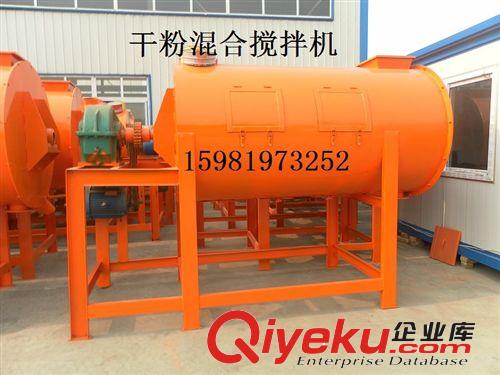 tj供應 全自動計量干粉臥式抗裂砂漿攪拌機 規格齊全原始圖片2